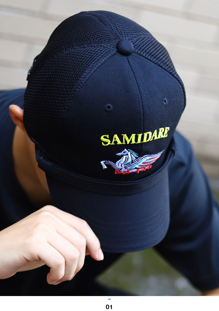 自衛隊 グッズ 護衛艦 さみだれ 五月雨 ペガサス 海自 海上自衛隊 帽子