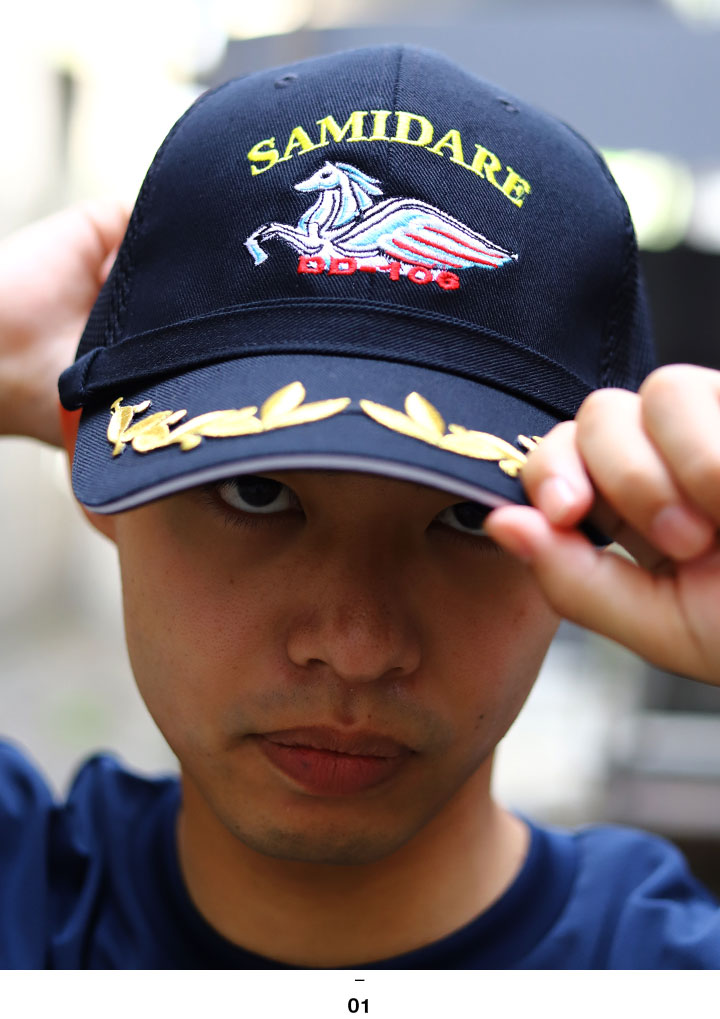 自衛隊 グッズ さみだれ 五月雨 DD-106 海自 海上自衛隊 帽子 キャップ