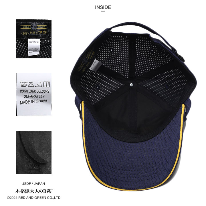 自衛隊 グッズ 練習艦 護衛艦 しまかぜ 島風 DDG-172 TV-3521 海自