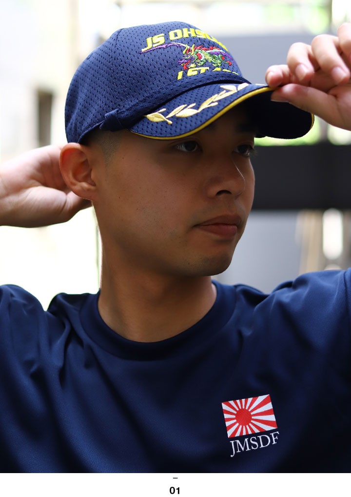 自衛隊 グッズ おおすみ 大隅 輸送艦 LST-4001 旭日旗 海自 海上自衛隊