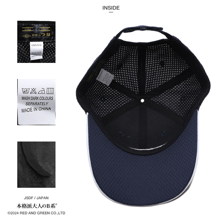 自衛隊 グッズ ホワイトアローズ WHITE ARROWS 展示飛行 海自 海上自衛隊 帽子 キャップ 隊帽 識別帽 部隊識別帽 戦闘帽 艦内帽 一般用 メンズ 第201教育航空隊 |  | 13