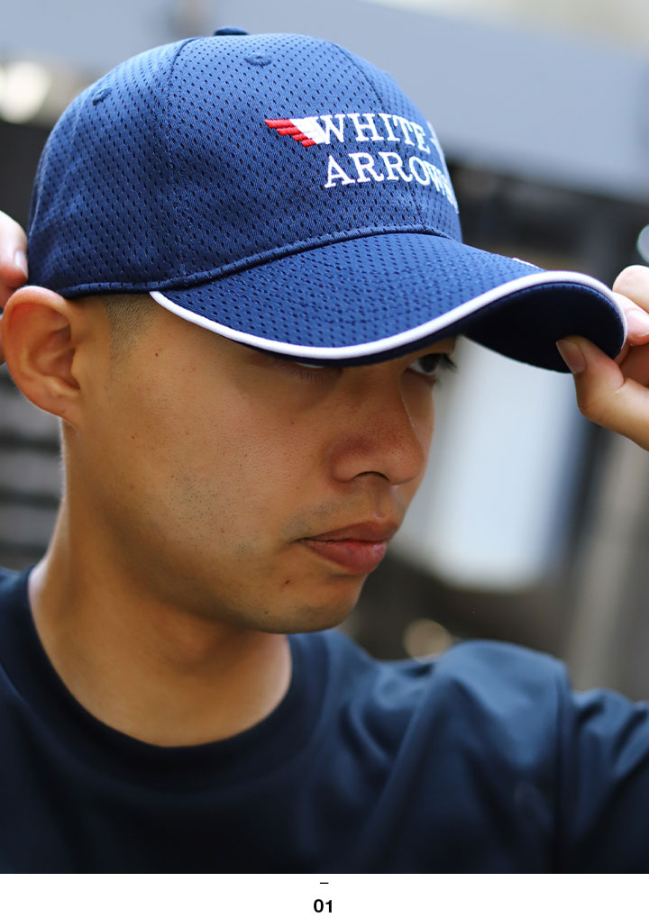 自衛隊 グッズ ホワイトアローズ WHITE ARROWS 展示飛行 海自 海上自衛隊 帽子 キャップ 隊帽 識別帽 部隊識別帽 戦闘帽 艦内帽 一般用 メンズ 第201教育航空隊 |  | 05