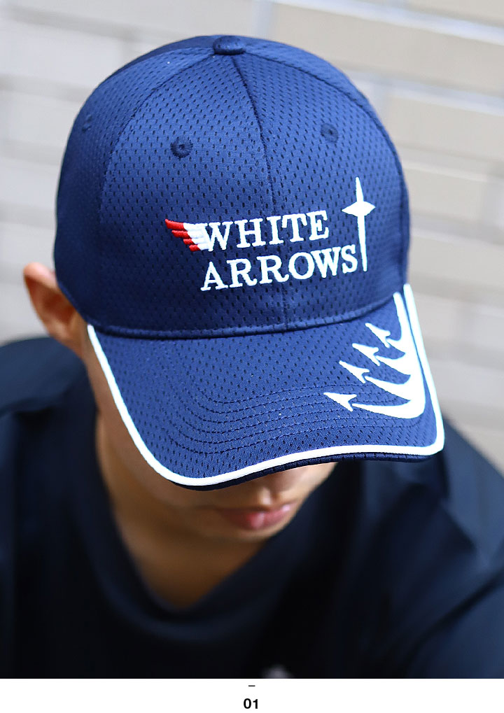 自衛隊 グッズ ホワイトアローズ WHITE ARROWS 展示飛行 海自 海上自衛隊 帽子 キャップ 隊帽 識別帽 部隊識別帽 戦闘帽 艦内帽 一般用 メンズ 第201教育航空隊 |  | 06