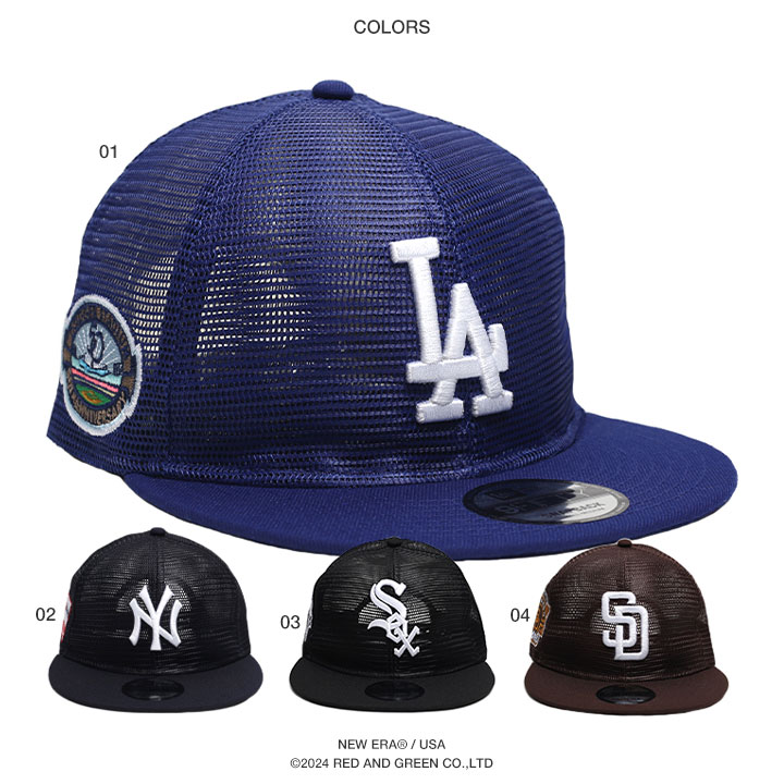 ニューエラ NEW ERA キャップ ドジャース ヤンキース パドレス ホワイトソックス メッシュキャップ メンズ MLB Dodgers LA NY  ロゴ 9Fifty 帽子 cap 深め