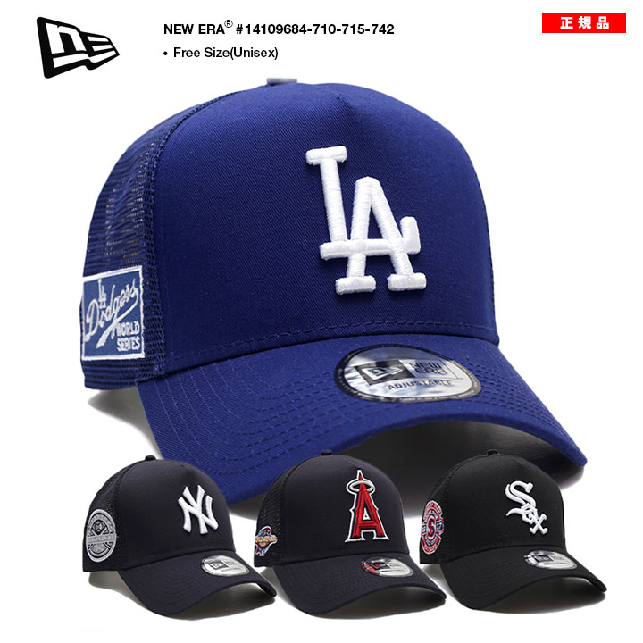 ニューエラ NEW ERA キャップ メッシュキャップ 大きいサイズ MLB Dodgers LA ロゴ 9forty A-Frame Trucker  帽子 cap 深め スナップバックキャップ NY メッシュ