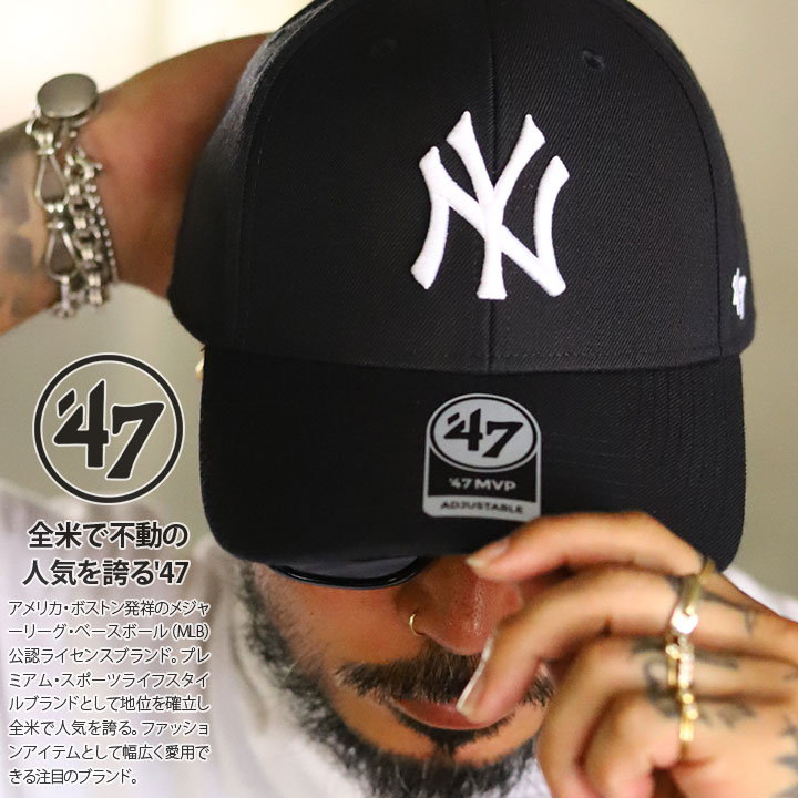 47 キャップ ヤンキース 公式 NY 大きいサイズ MLB ロゴ 47brand
