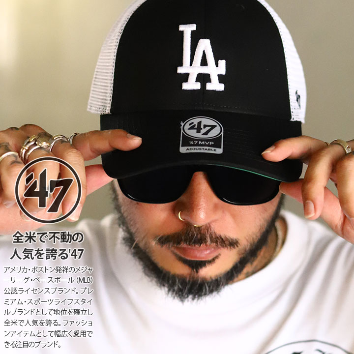 47（フォーティーセブン） キャップ ドジャース 公式 メッシュキャップ