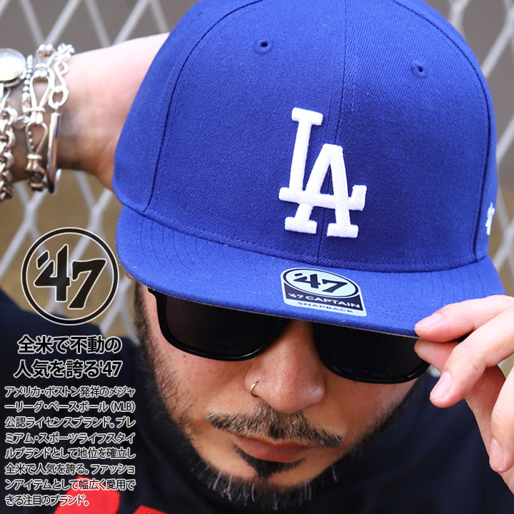 47（フォーティーセブン） キャップ 大きいサイズ MLB Dodgers LA ロゴ 