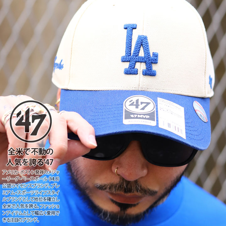 47Brand 47 キャップ 大きいサイズ MLB Dodgers LA NY ロゴ
