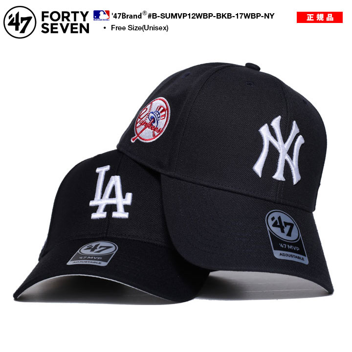 47 キャップ 大きいサイズ MLB Dodgers LA ロゴ 47brand フォーティセブン MVP ドジャース ヤンキース NY 帽子 cap ローキャップ 浅め 刺繍 b系 | 47Brand