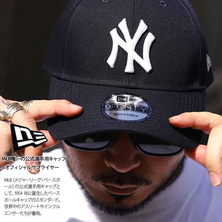 9FORTY ニューエラ NEW ERA キャップ ニューヨークヤンキース