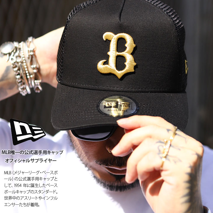 ニューエラ NEW ERA キャップ メッシュキャップ オリックスバファローズ 大きいサイズ OB 公式 グッズ M ロゴ プロ野球 NPB 9forty 帽子 cap 深め  通気性 神戸｜本格派大人のB系XL&零ZERO