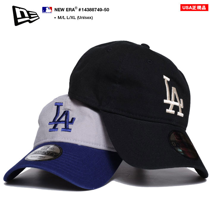 9TWENTY ニューエラ NEW ERA キャップ ドジャース 公式 大きいサイズ