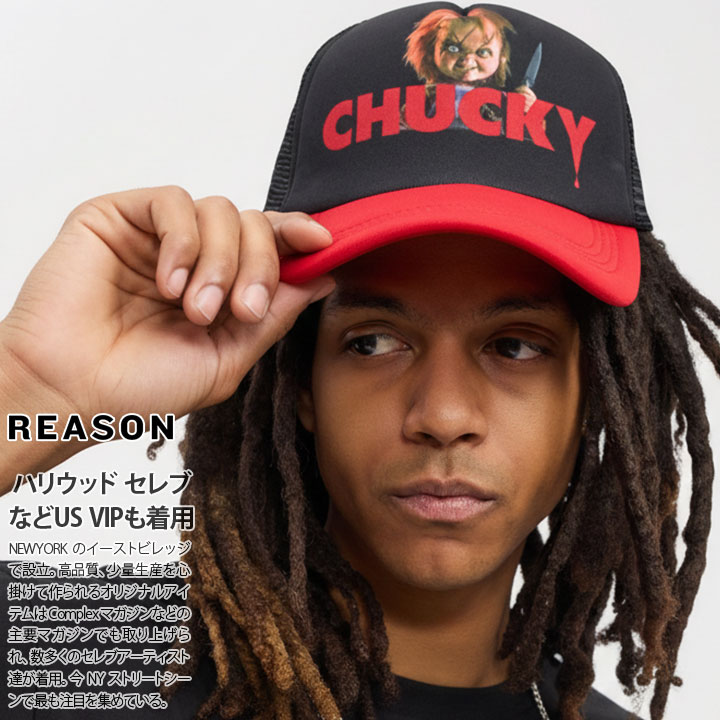 REASON × Chucky 公式 コラボ キャップ Child's Play チャイルド