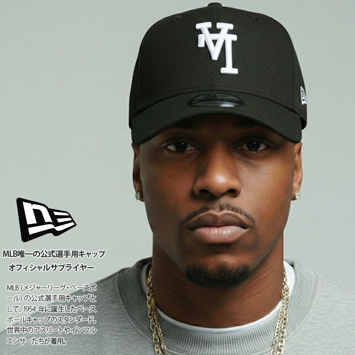 9FORTY ニューエラ NEW ERA キャップ ドジャース LA ロゴ 逆さロゴ