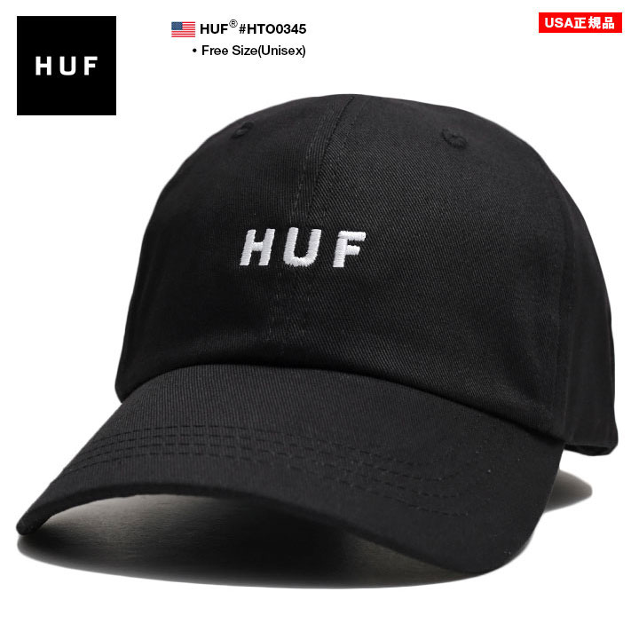 HUF キャップ ハフ 帽子 cap ローキャップ 浅め ベースボールキャップ