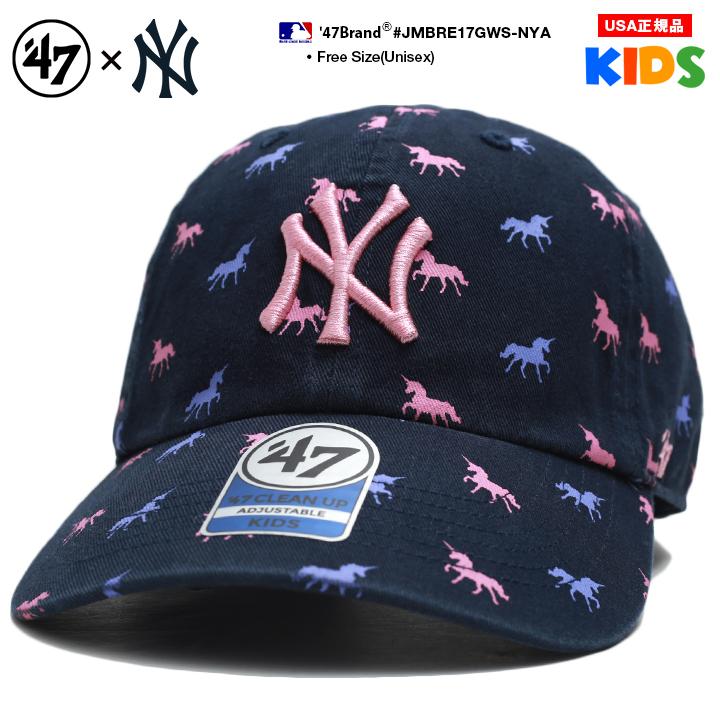 47 キャップ 47brand ニューヨーク ヤンキース 帽子 キッズ 紺 Mlb Ny ロゴ フォーティセブン Cap 男の子 女の子 子供用 子供 おしゃれ かわいい アメカジ 本格派大人のb系xl 零zero 通販 Yahoo ショッピング 47 キャップ 47brand ニューヨーク ヤンキース 帽子 キッズ 紺 Mlb Ny ロゴ フォーティセブン Cap 男の子 女の子 子供用 子供 おしゃれ かわいい アメカジ 本格派大人のb系xl 零zero 通販 Yahoo ショッピング