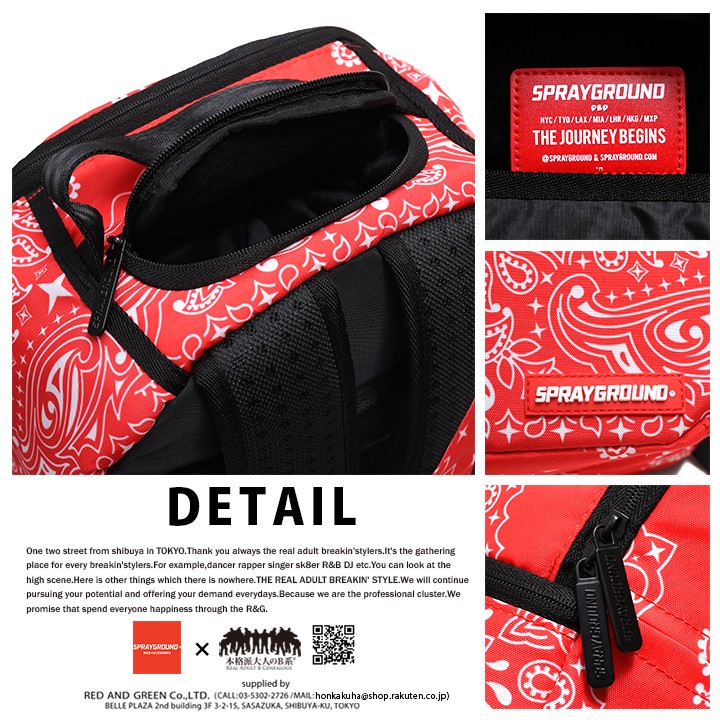 スプレーグラウンド SPRAY GROUND バックパック リュック 高機能 大型