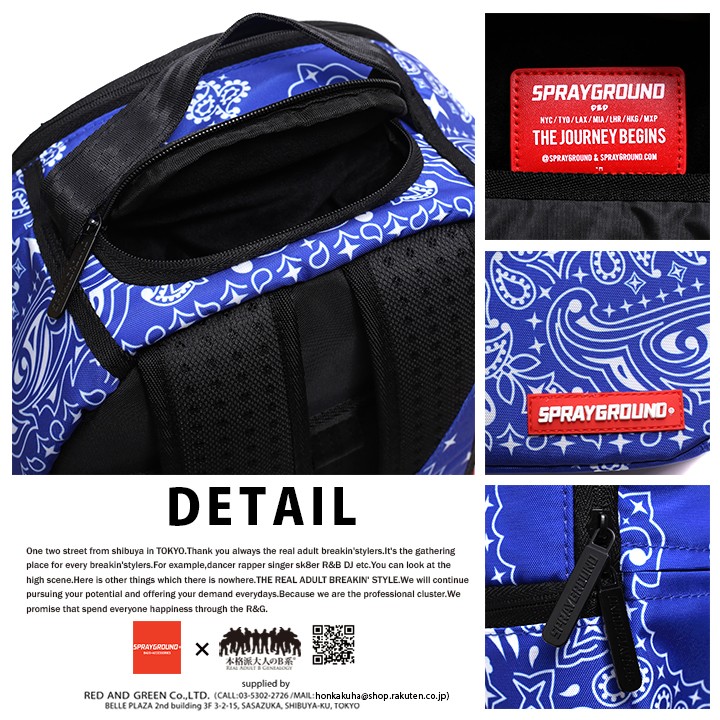 スプレイグラウンド Sprayground ペイズリー柄 バックパック 紫 ☆即納☆ 【SALE】 スプレーグラウンド SPRAY GROUND リュック