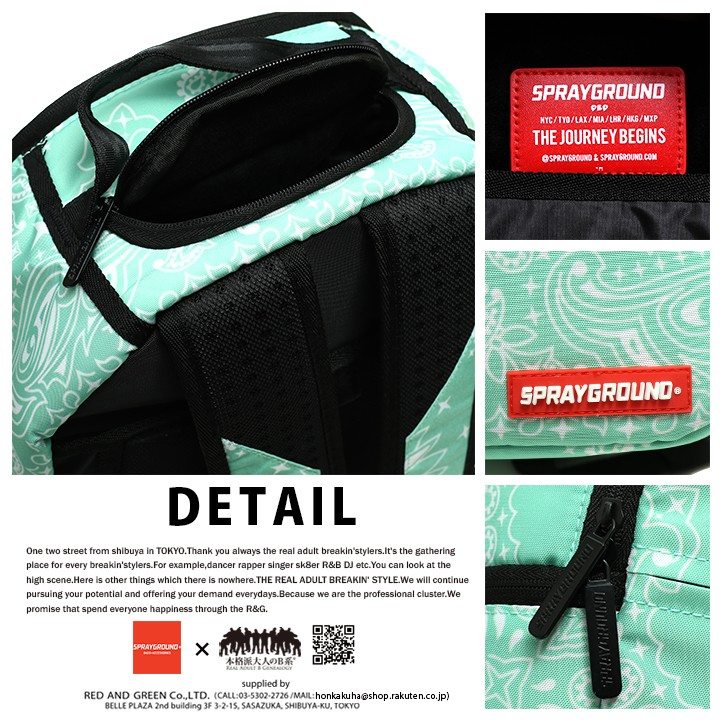 スプレイグラウンド Sprayground ペイズリー柄 バックパック 緑 楽天市場】SPRAY GROUND バッグ メンズ レディース 春夏秋冬用