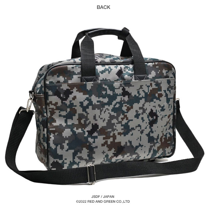 自衛隊 グッズ 空自迷彩 空自 デジタル迷彩 ブリーフケース ビジネス