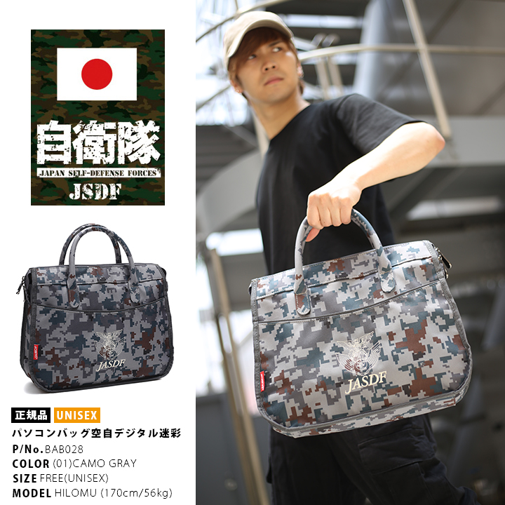 jackspade パソコンバッグ 人気