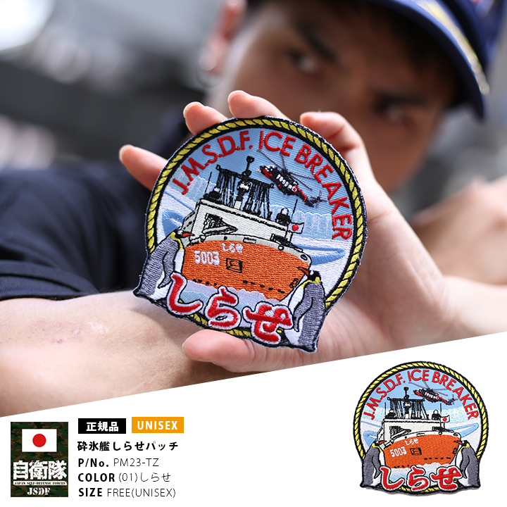 三代目ワッペン12種【即購入⭕️】 EXILE TRIBE STATION ONLINE STORE｜JSB FOREVER ～ONE～ ワッペン/全12種