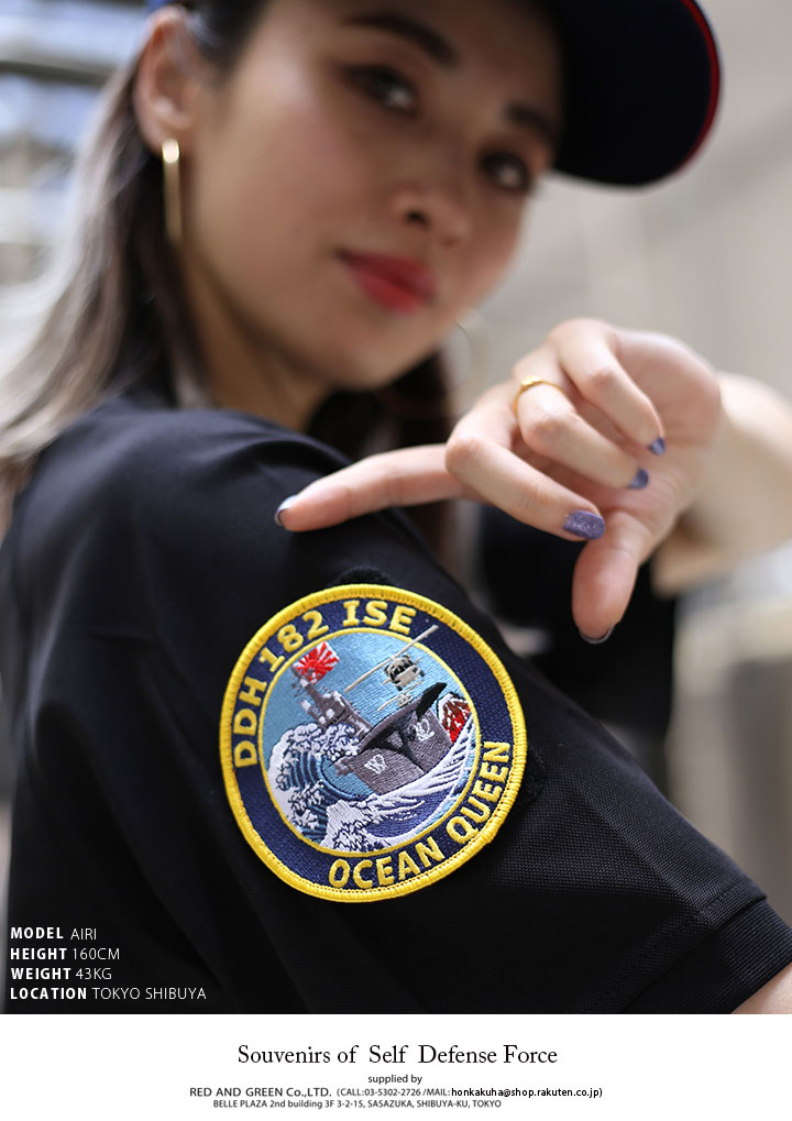 防衛省自衛隊グッズ ワッペン メンズ レディース 刺繍 パッチ DDH いせ