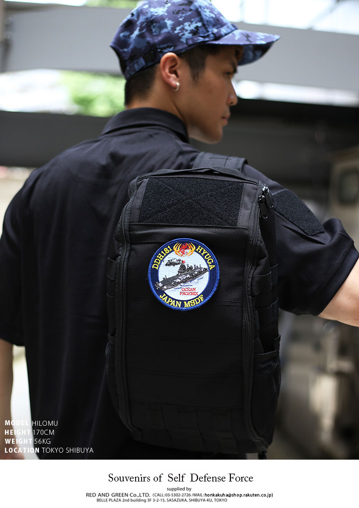 防衛省自衛隊グッズ JSDF ワッペン メンズ 刺繍 パッチ ドーン