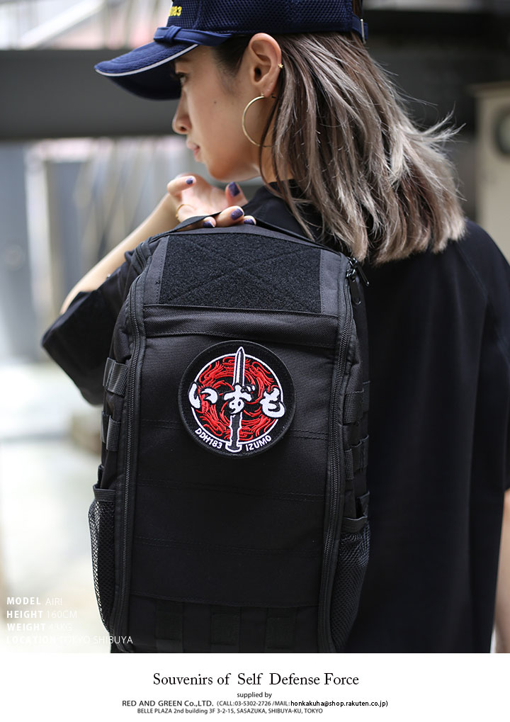 防衛省自衛隊グッズ ワッペン メンズ 刺繍 パッチ いずも 出雲