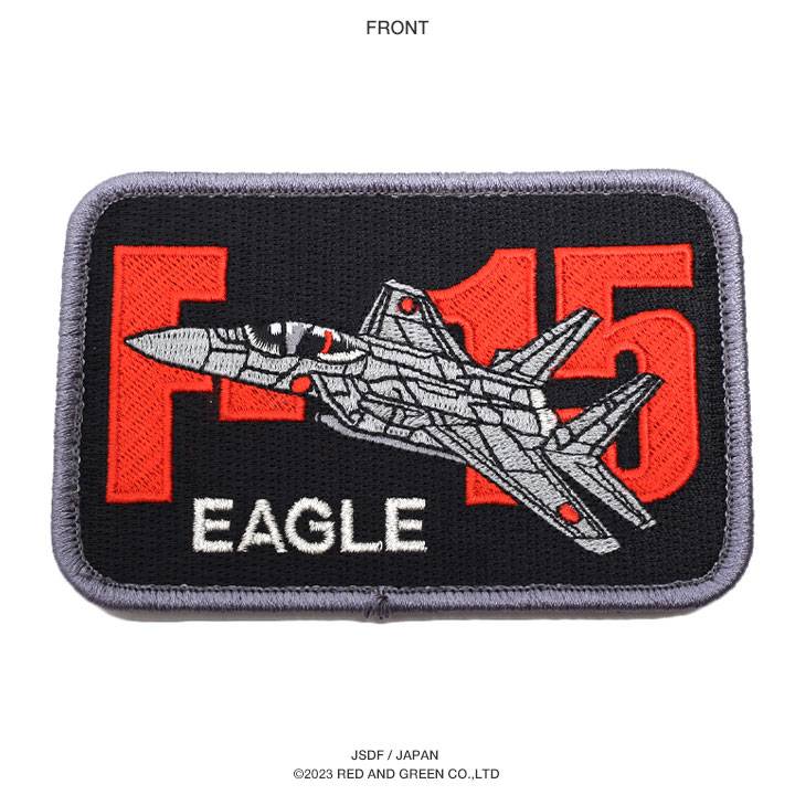 防衛省自衛隊グッズ ワッペン メンズ レディース 刺繍 パッチ F-15 イーグル Eagle 角型 ロゴマーク 航空自衛隊 空自 両面ベルクロ マジックテープ付き ハイビジ｜weekindenim｜13