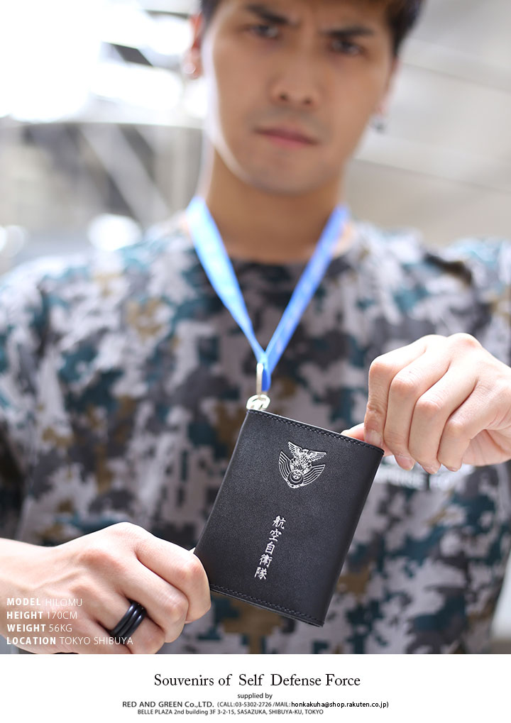 防衛省自衛隊グッズ パスケース メンズ レディース 4面 身分証入れ 防衛省自衛隊グッズ パスケース メンズ レディース 4面 身分証入れ