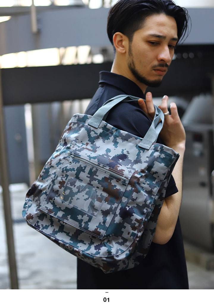 防衛省自衛隊グッズ 洗面具入れ トートバッグ ショルダーバッグ BAG 手提げ メンズ レディース かっこいい おしゃれ 航空自衛隊  空自デジタル迷彩柄 現行 高機能