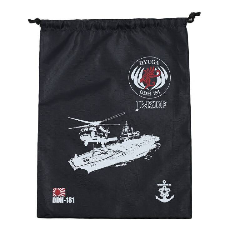 護衛艦　記念品グッズ 930814543_99.jpg