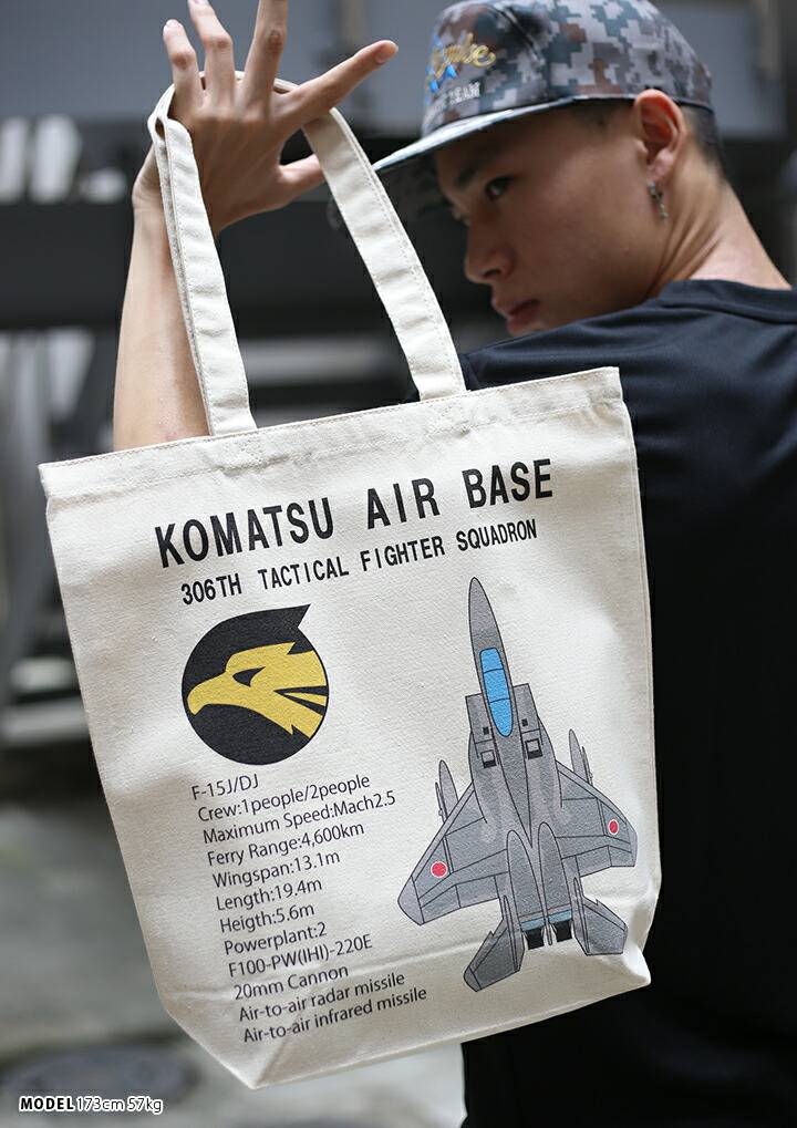 防衛省自衛隊グッズ トートバッグ ショルダーバッグ BAG 手提げ メンズ