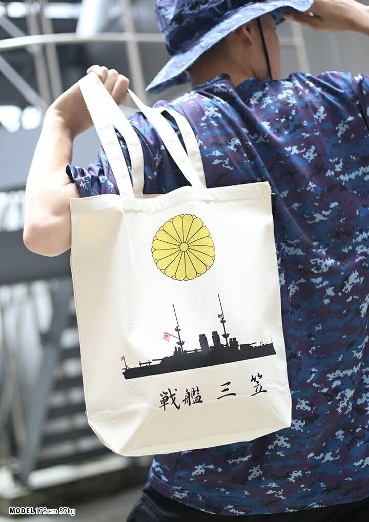 防衛省自衛隊グッズ トートバッグ ショルダーバッグ BAG 手提げ メンズ 