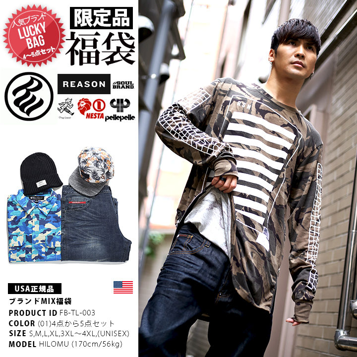 ROCAWEAR メンズファッションの商品一覧｜ファッション 通販 - Yahoo