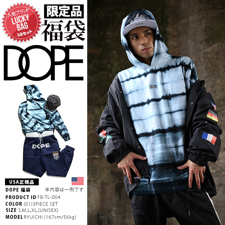 ドープ DOPE 福袋 着こなし セット 3点封入 :931413077:本格派大人のB