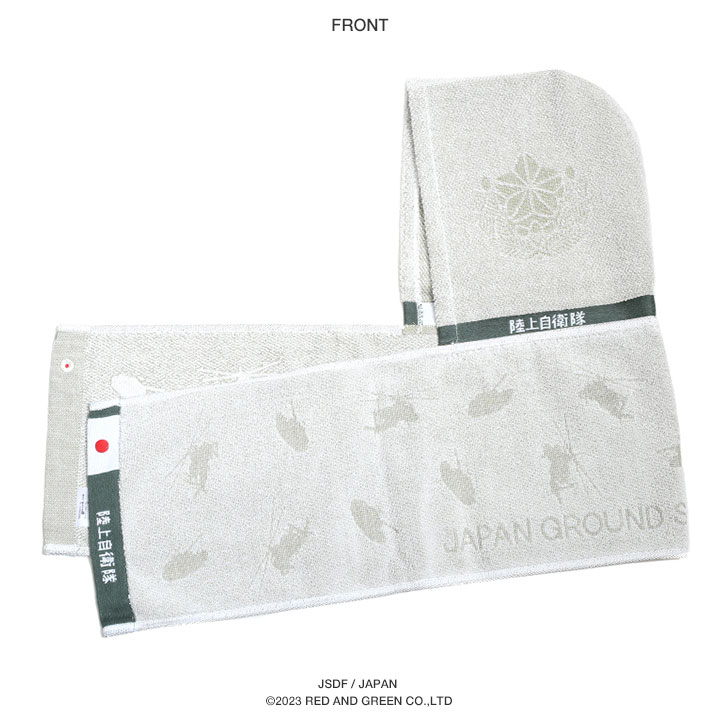 防衛省自衛隊グッズ タオル メンズ レディース 今治タオル 日本製 国産