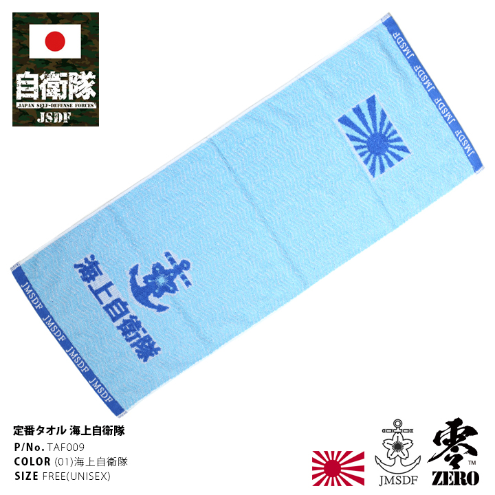 SuGグッズ確認用18    タオル SuGグッズ確認用18 タオル 楽天市場】【当店全品P5倍8/18(月)8: