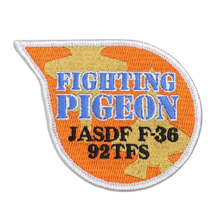 映画 空母いぶき 公式グッズ 戦闘機 第92飛行群飛行隊 ピジョン隊