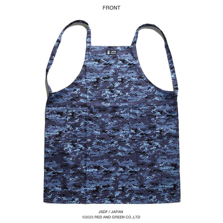 防衛省自衛隊グッズ 海上自衛隊 現行海自デジタル迷彩柄 エプロン