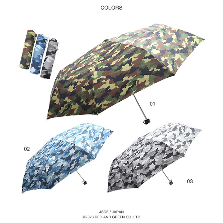 防衛省自衛隊グッズ 折りたたみ式 傘 雨傘 軽量 メンズ レディース 