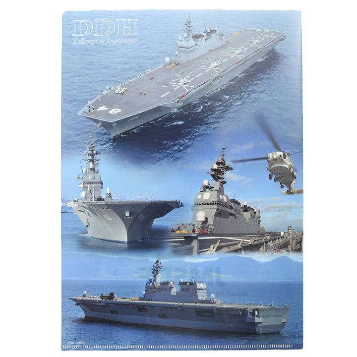 自衛隊マニア必見超レア日米パイロットサインA3色紙希少 楽天市場】自衛隊 グッズ 護衛艦 いずも 海自 ステッカー バイク