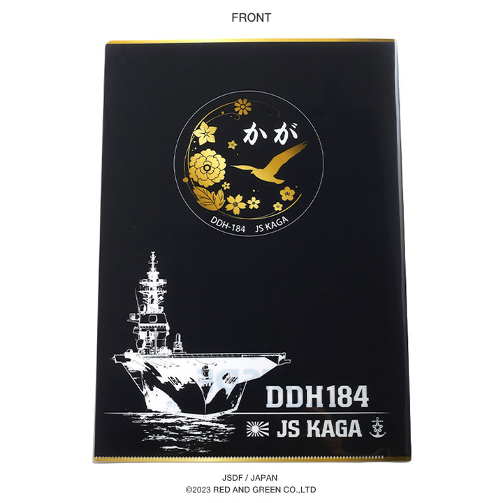 防衛省自衛隊グッズ A4サイズ クリアファイル メンズ レディース