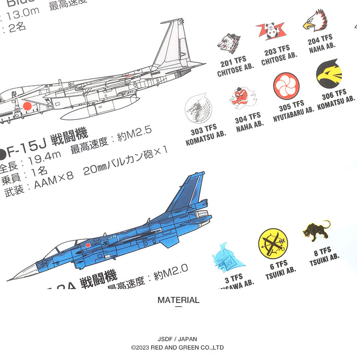 防衛省自衛隊グッズ A4サイズ クリアファイル メンズ レディース