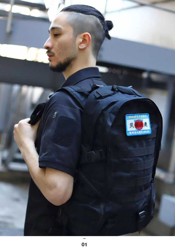防衛省自衛隊グッズ がんばろう日本 災害派遣パッチ ワッペン 刺繍