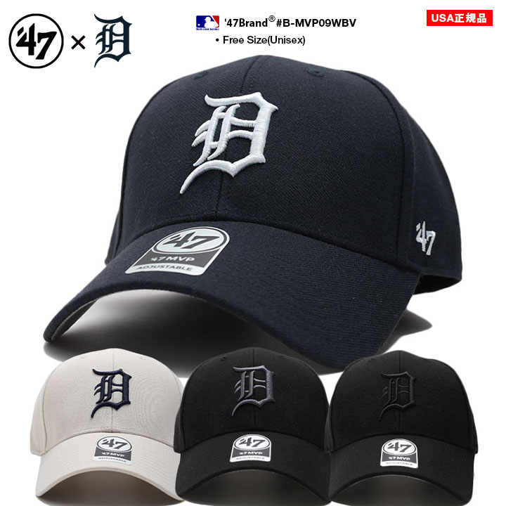 47 キャップ デトロイト タイガース 全4色 MLB Tigers D ロゴ 47brand 