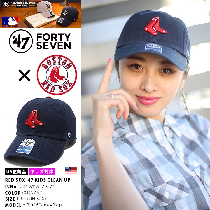 【新品・未使用】ボストン・レッドソックス ニット帽 レディース・キッズ ボストン・レッドソックス New Era（ニューエラ） ストライプ