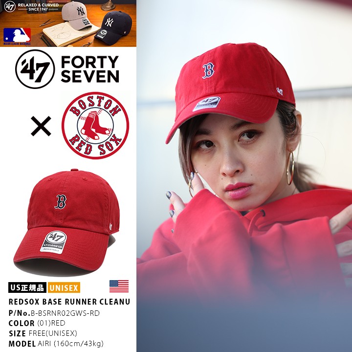 47 ブランド 嬉しいキャップBOSTON RED SOX ３てんセット 47Brand キャップ MVP ボストン・レッドソックス メンズ